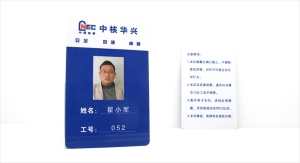 cardkd-employee-card-printing