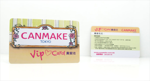 cardkd-VIP-loyalty-cards