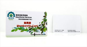 cardkd-membership-cards-printing