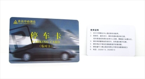 cardkd-rfid-parking-card